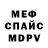 MDMA молли Azim Talibov