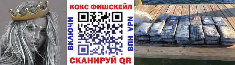 КОКАИН Колумбийский  Светогорск 