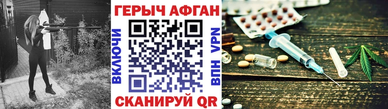 наркошоп  Светогорск  Героин Heroin 