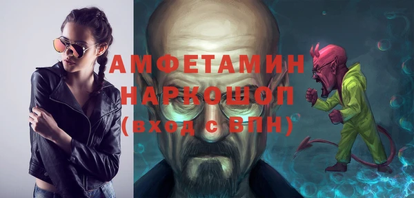 гашиш Богданович