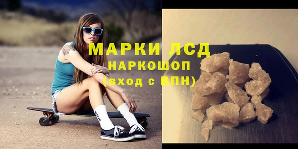 круглые Богородск