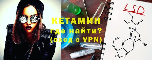 круглые Богородск