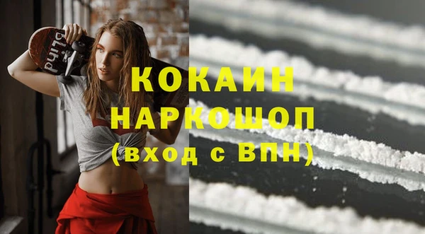 MESCALINE Богородицк