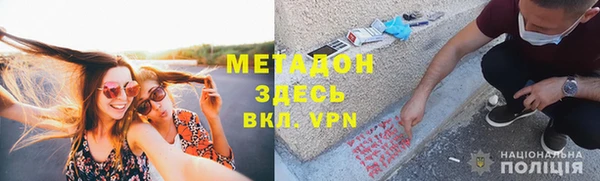 MESCALINE Богородицк