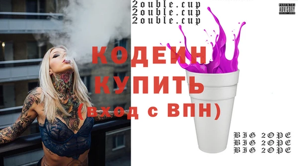 MESCALINE Богородицк