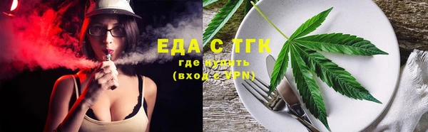круглые Богородск