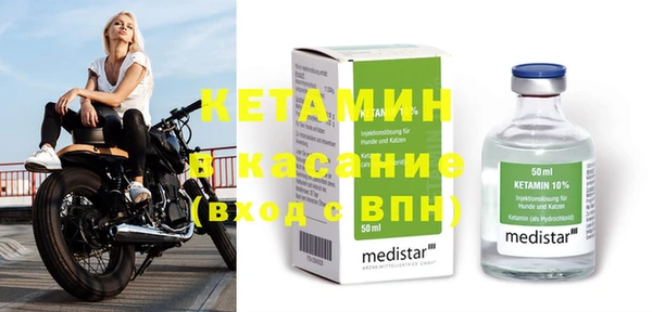 MESCALINE Богородицк