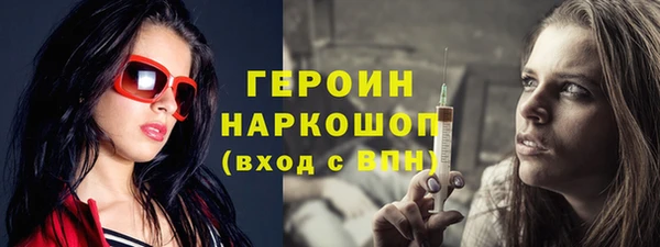 MESCALINE Богородицк