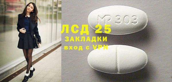 круглые Богородск