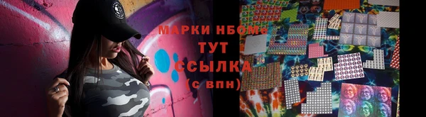 круглые Богородск
