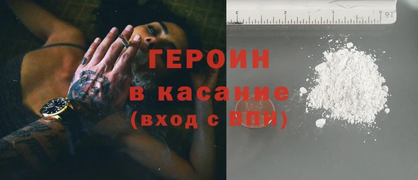 гашиш Богданович
