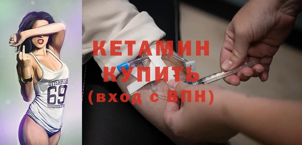 MESCALINE Богородицк