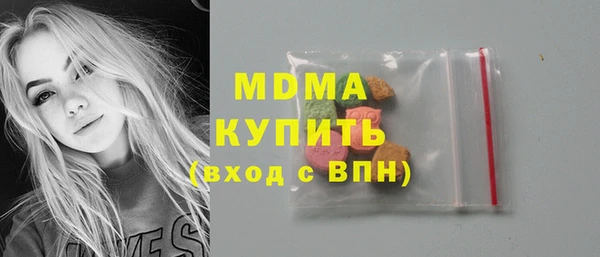 MESCALINE Богородицк