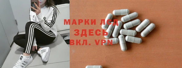круглые Богородск
