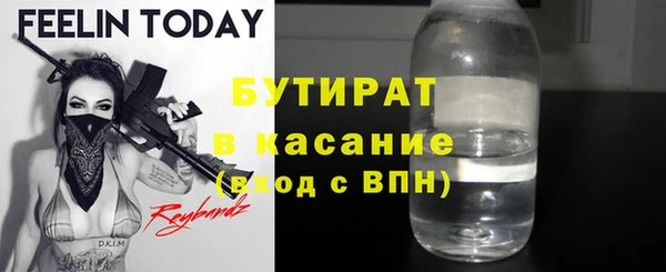 круглые Богородск