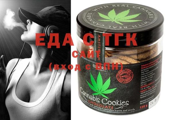 MESCALINE Богородицк