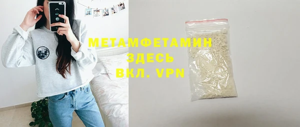 MESCALINE Богородицк