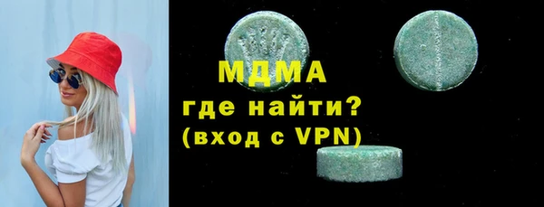 круглые Богородск