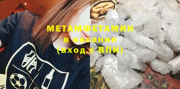 MESCALINE Богородицк