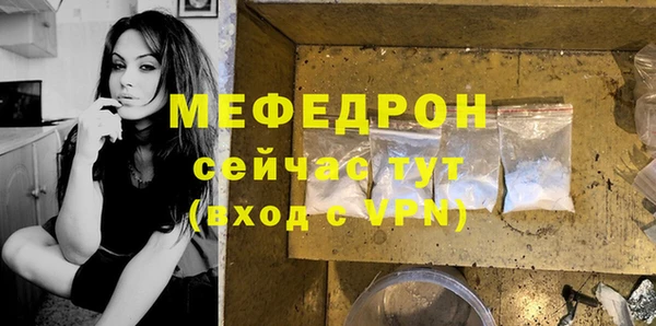 круглые Богородск
