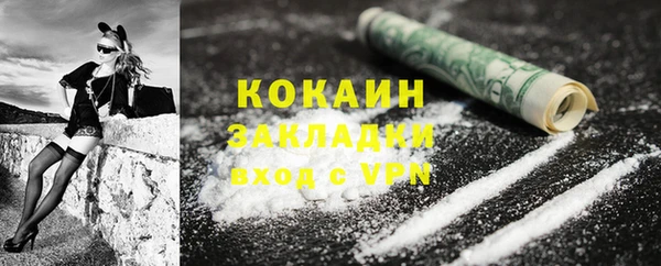 круглые Богородск