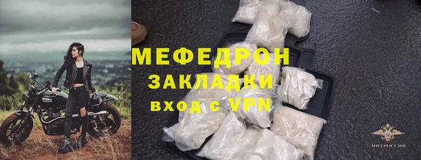 MESCALINE Богородицк
