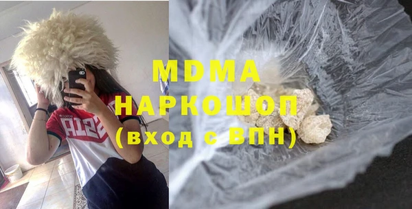 MESCALINE Богородицк