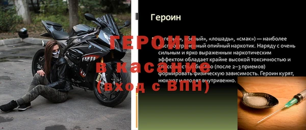 MESCALINE Богородицк