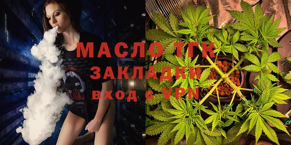MESCALINE Богородицк