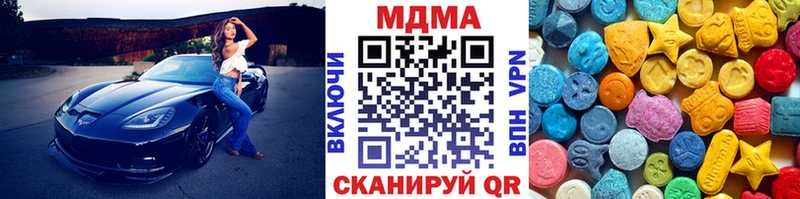 MDMA кристаллы  кракен ТОР  Светогорск 