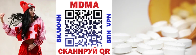МДМА Molly Светогорск