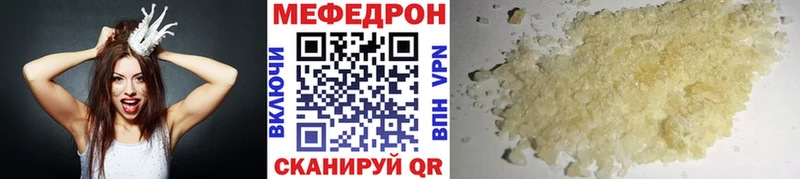 продажа наркотиков  Светогорск  Мефедрон 4 MMC 