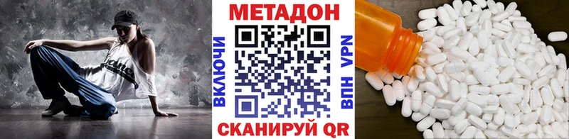 mega как зайти  Светогорск  Метадон кристалл  сколько стоит 