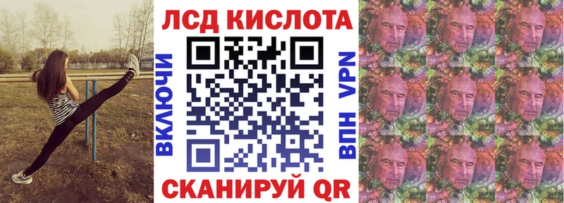 продажа наркотиков  Светогорск  Наркотические марки 1500мкг 