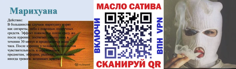 наркота  Светогорск  ТГК гашишное масло 